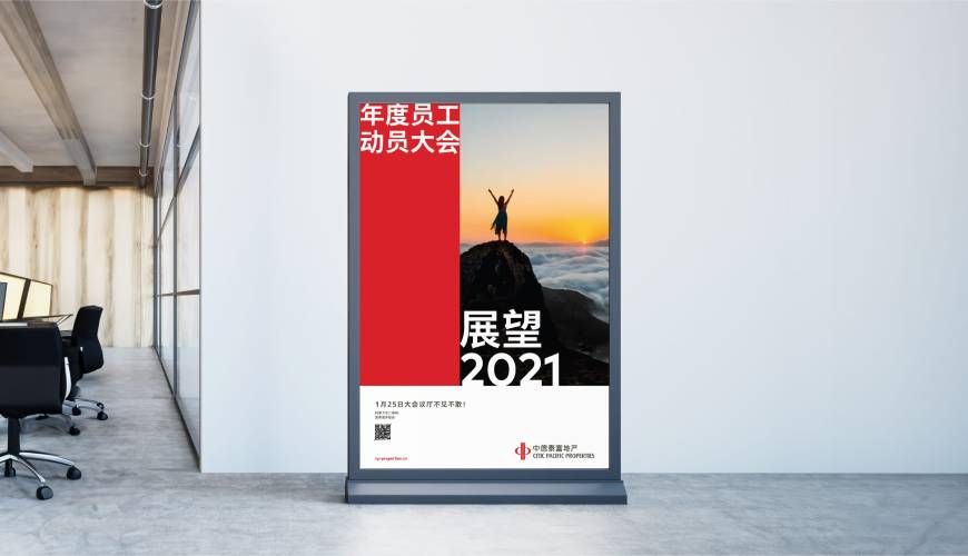 潮安区优秀的VI设计工作室